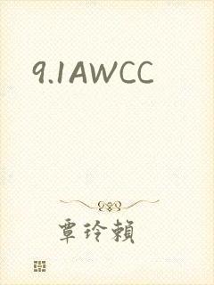 9.1AWCC