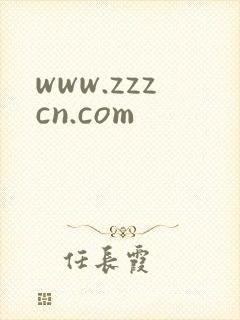 www.zzzcn.com