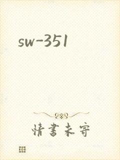 sw-351