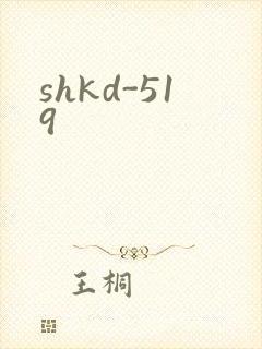 shkd-519