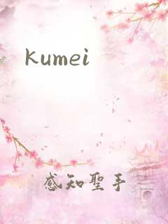 kumei