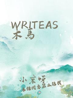 WRITEAS木马