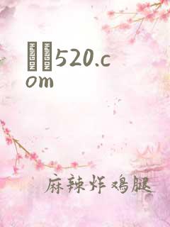 С˵520.com