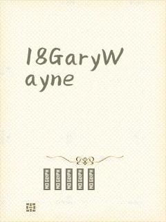 18GaryWayne