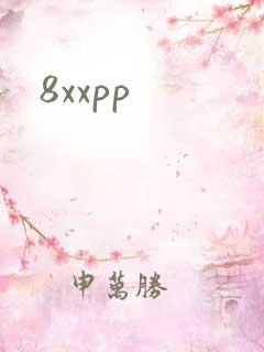 8xxpp