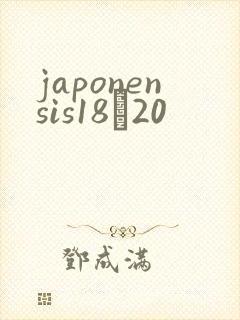 japonensis18һ20