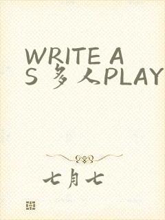 WRITE AS 多人PLAY