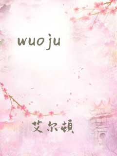 wuoju