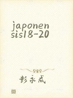 japonensis18-20