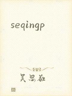 seqingp