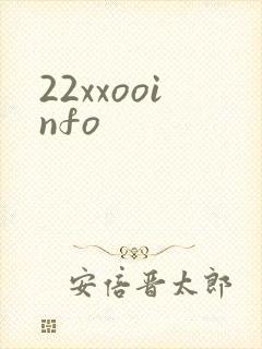 22xxooinfo