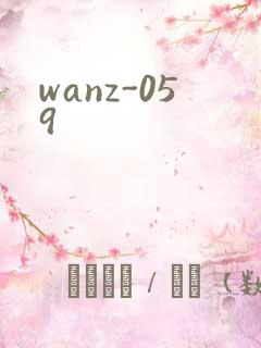 wanz-059