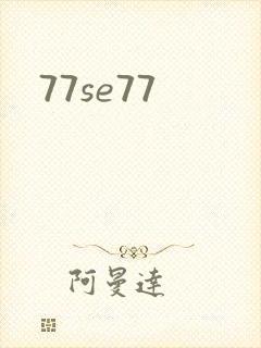 77se77