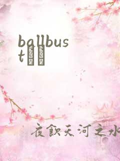 ballbustС˵