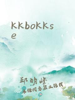 kkbokkse