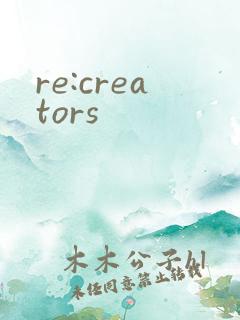 re:creators