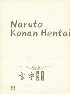 Naruto Konan Hentai小南