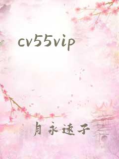 cv55vip