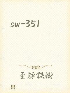 sw-351