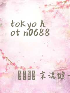 tokyo hot n0688