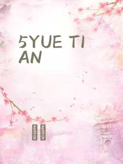 5YUE TIAN