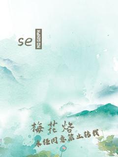 seͼ