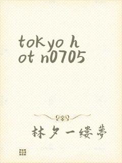 tokyo hot n0705