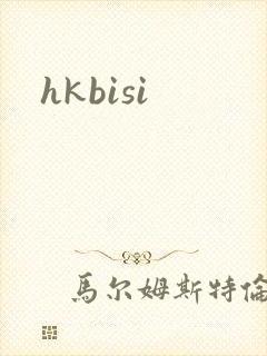 hkbisi