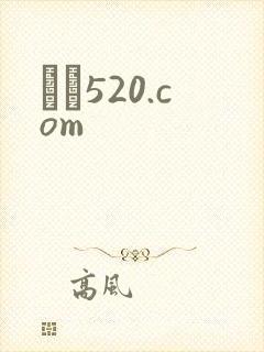 С˵520.com