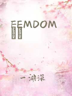 FEMDOM С˵
