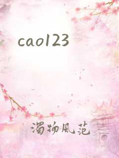 cao123