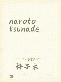 naroto tsunade