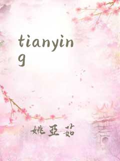 tianying