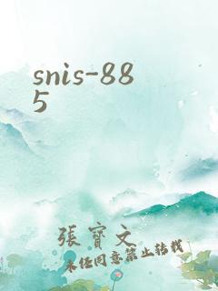 snis-885