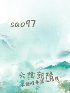 sao97