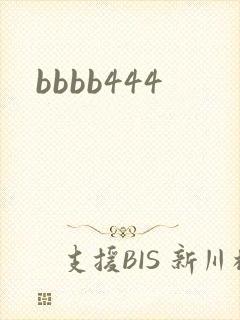 bbbb444