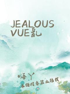 JEALOUSVUE乱