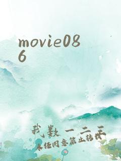 movie086