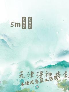 smˮŰ