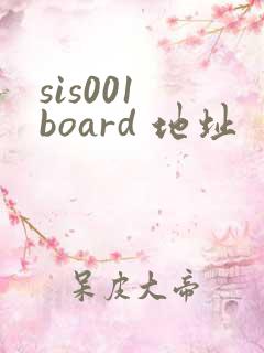 sis001 board 地址