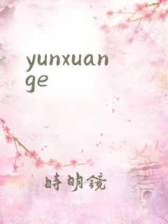 yunxuange
