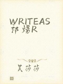 WRITEAS祁炀R