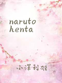 naruto henta