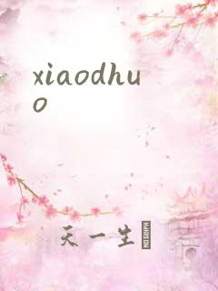 xiaodhuo