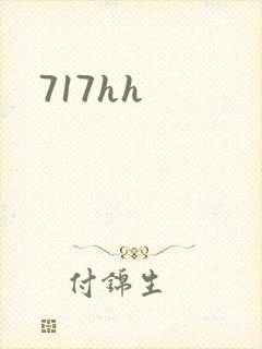 717hh