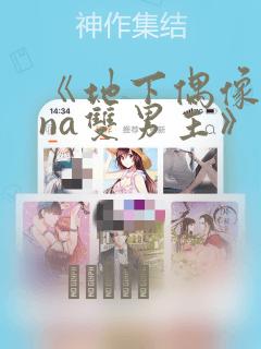 musclemenbigcockhunks