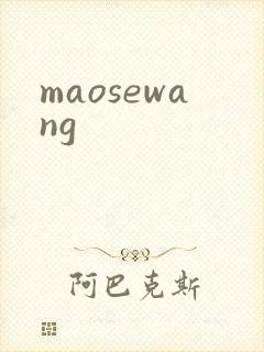 maosewang