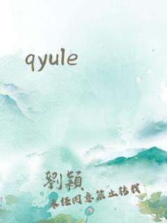 qyule