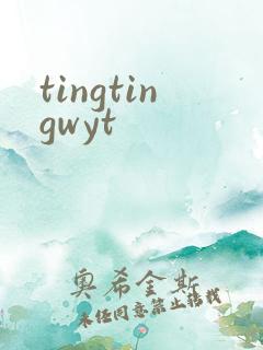 tingtingwyt