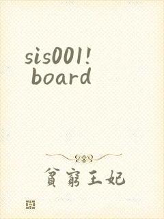 sis001! board